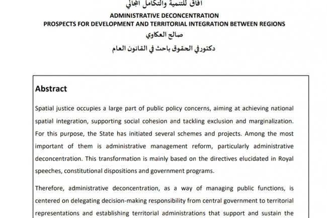 مقال بعنوان اللاتمركز الإداري آفاق للتنمية والتكامل المجالي