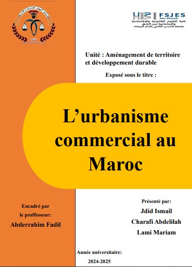 Exposé sous le titre : L'urbanisme commercial au Maroc