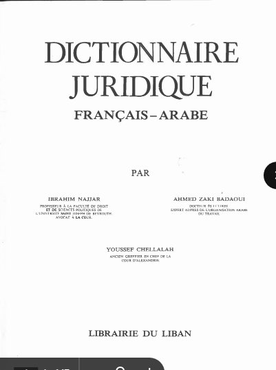 DICTIONNAIRE JURIDIQUE FRANÇAIS-ARABE