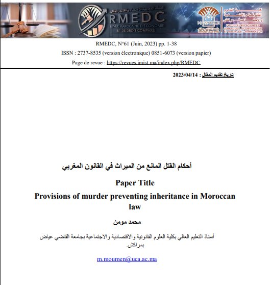 أحكام القتل المانع من الميراث في القانون المغربي