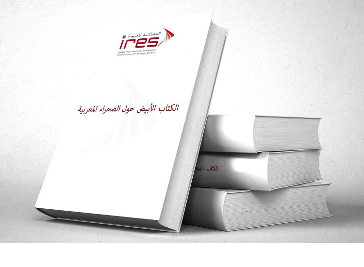 الكتاب الأبيض حول الصحراء المغربية