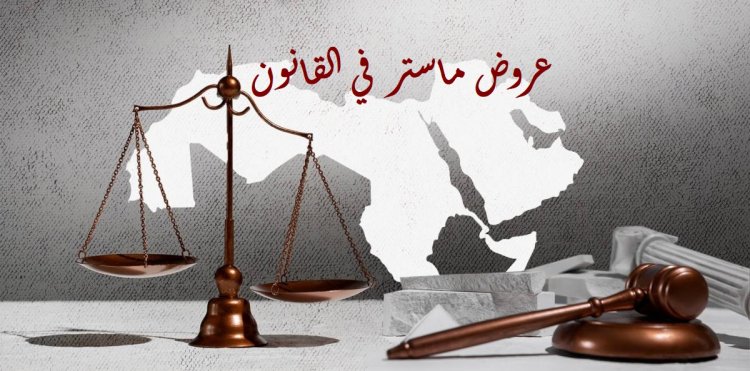 التوقيع الإلكتروني 