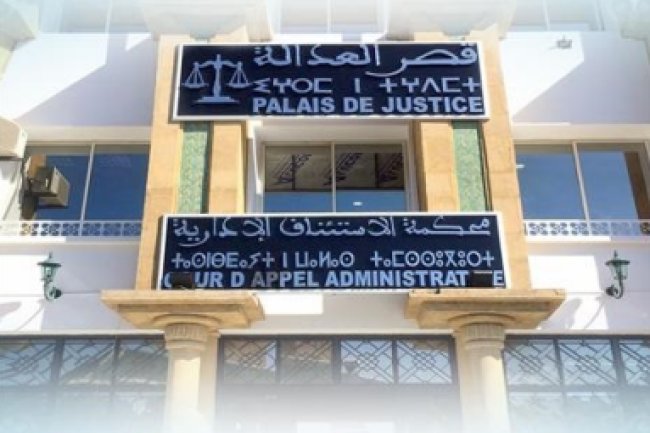 العمل القضائي لمحكمة الاستئناف الإدارية بالرباط في ضوء المبادئ الحديثة المقررة من طرف محكمة النقض  - محكمة الاستئناف الادارية بالرباط