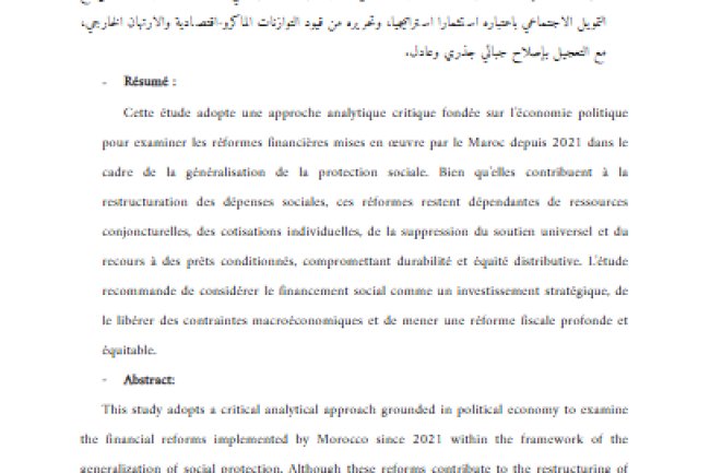  مقال حول موضوع الإصلاحات المالية الموجهة لتعميم الحماية الاجتماعية بالمغرب: بين رهان العدالة الاجتماعية وضغوط التوازنات المالية