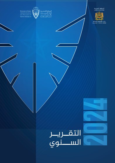 التقرير السنوي 2024 لإدارة الجمارك و الضرائب غير المباشرة