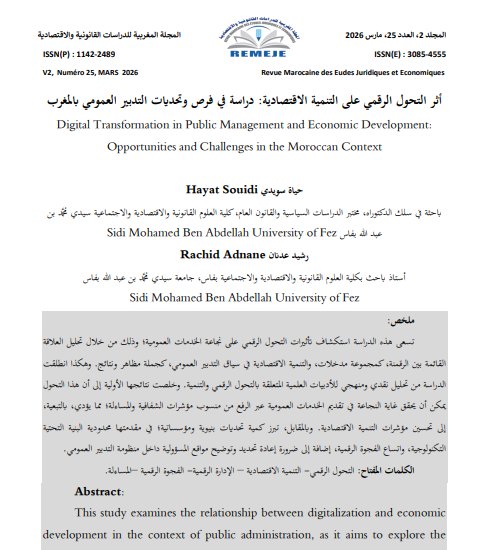 أثر التحول الرقمي على التنمية الاقتصادية: دراسة في فرص وتحديات التدبير العمومي بالمغرب